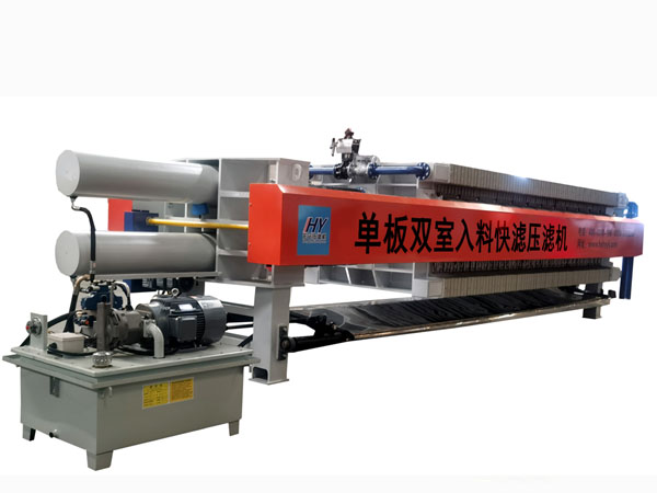 Double Chamber Single Plate and Frame Filter Press
